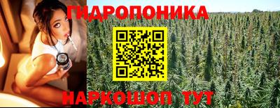 молекула духа Кумертау