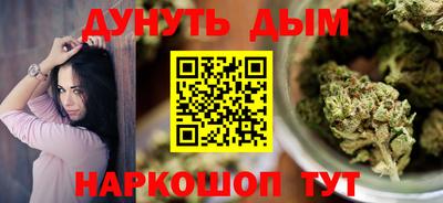 молекула духа Кумертау