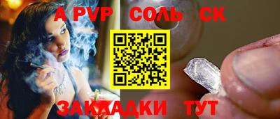 каннабис Кулебаки