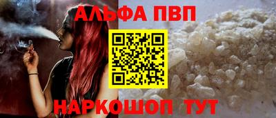 молекула духа Кумертау