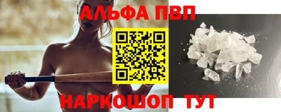 молекула духа Кумертау