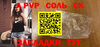 молекула духа Кумертау
