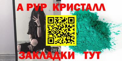 молекула духа Кумертау