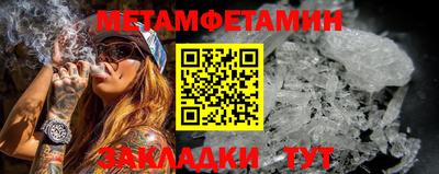 молекула духа Кумертау