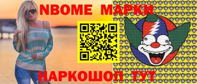 кокаин перу Кунгур