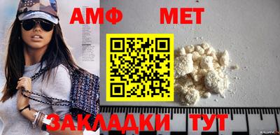 молекула духа Кумертау