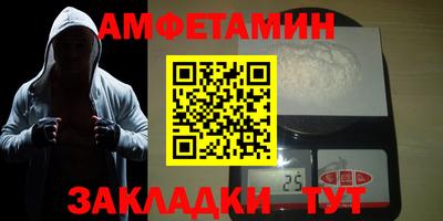 прущая мука Ливны