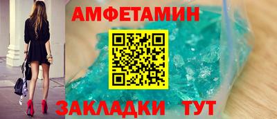 молекула духа Кумертау
