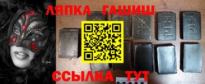 молекула духа Кумертау