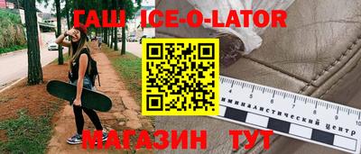 молекула духа Кумертау