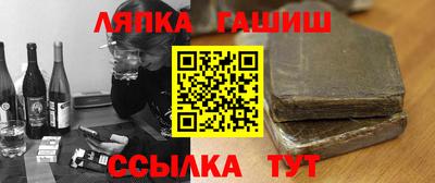 каннабис Кулебаки