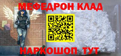 молекула духа Кумертау