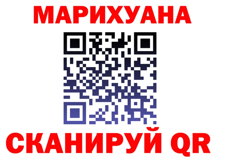 Канабис ГИДРОПОН ТОР площадка omg Гусь-Хрустальный