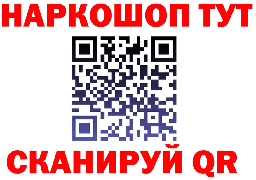 Как найти наркотики? это состав Гусь-Хрустальный