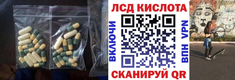 Лсд 25 экстази ecstasy  где можно купить   Гусь-Хрустальный 