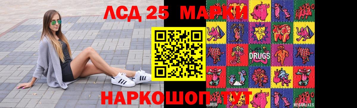 Гусь-Хрустальный  LSD-25 экстази кислота  LSD-25 экстази ecstasy  Вход с VPN 