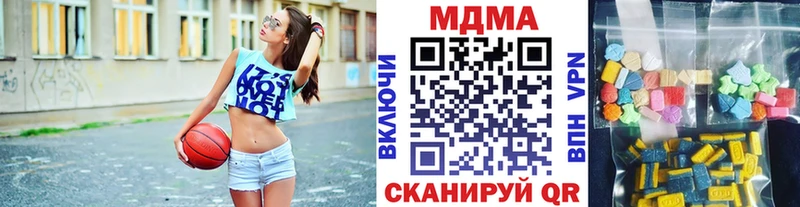 MDMA молли  блэк спрут ONION  Гусь-Хрустальный 