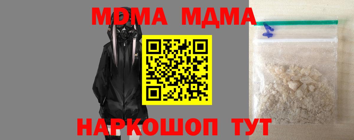 Меф   Гашиш  Гусь-Хрустальный  COCAIN  ГАШ  Вход с VPN  Канабис  Альфа ПВП СОЛЬ кристаллы 
