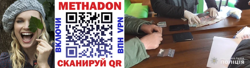 kraken зеркало  Гусь-Хрустальный  МЕТАДОН methadone 