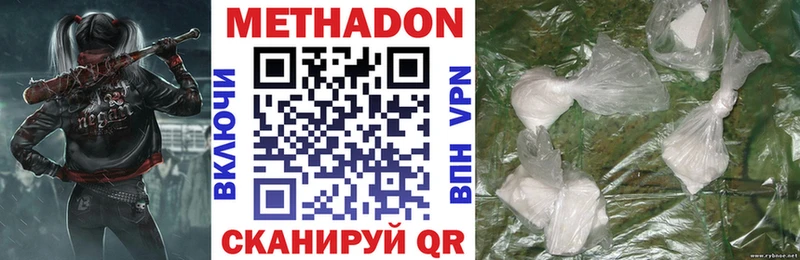 МЕТАДОН VHQ Гусь-Хрустальный