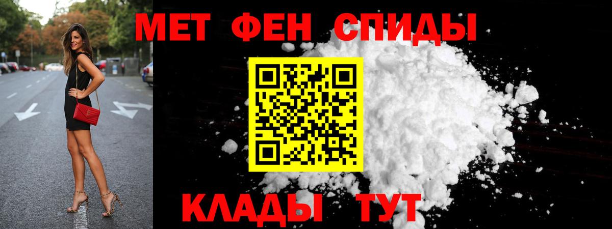 Гусь-Хрустальный  Первитин витя  Вход с VPN  Первитин витя 