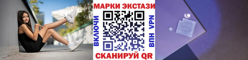 Марки NBOMe 1,5мг  KRAKEN tor  Гусь-Хрустальный 