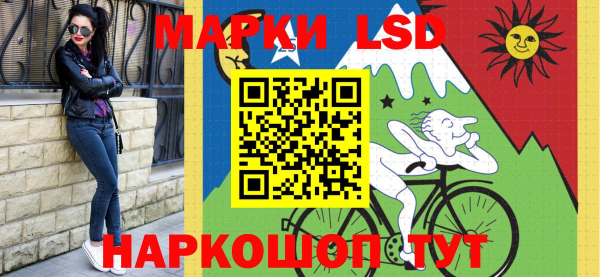 Наркотические марки 1,5мг Гусь-Хрустальный