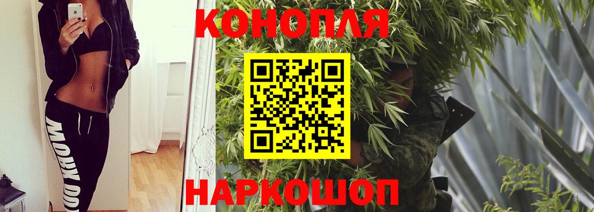 Гусь-Хрустальный  Каннабис семена  Вход с VPN  Конопля LSD WEED  Бошки марихуана гибрид 
