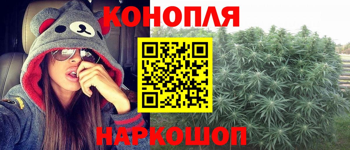 Марихуана марихуана Гусь-Хрустальный
